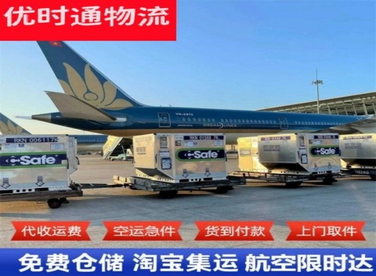 那坡到太原物流专线-那坡到太原空运公司